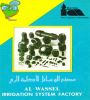 irrigation system
